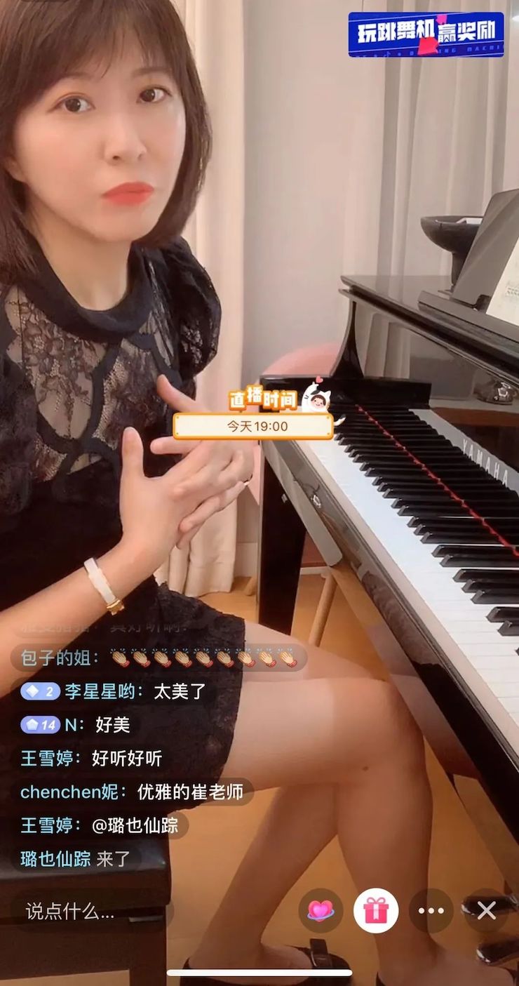 活动回顾 | 凯发k8教育家崔岚介绍浪漫主义小品，弹奏加讲解带来一场别开生面的视听体验