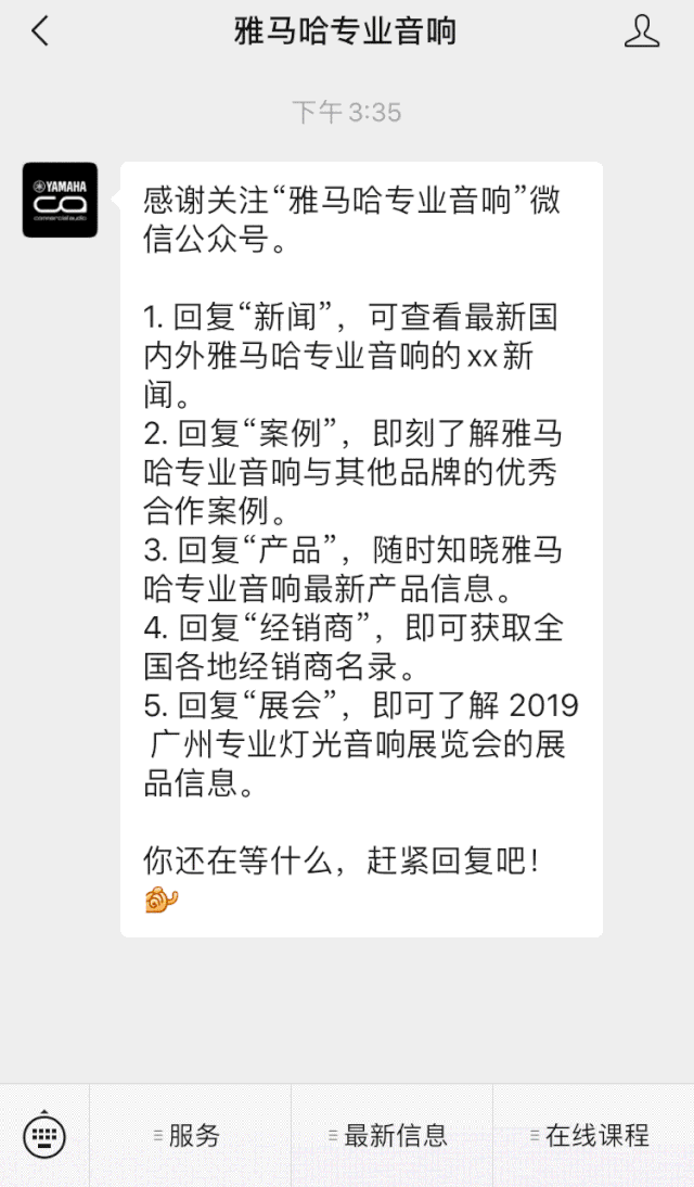 直播预告 | 5月29日凯发k8在线培训——CL QL TF与Rio Tio接口箱连接指南