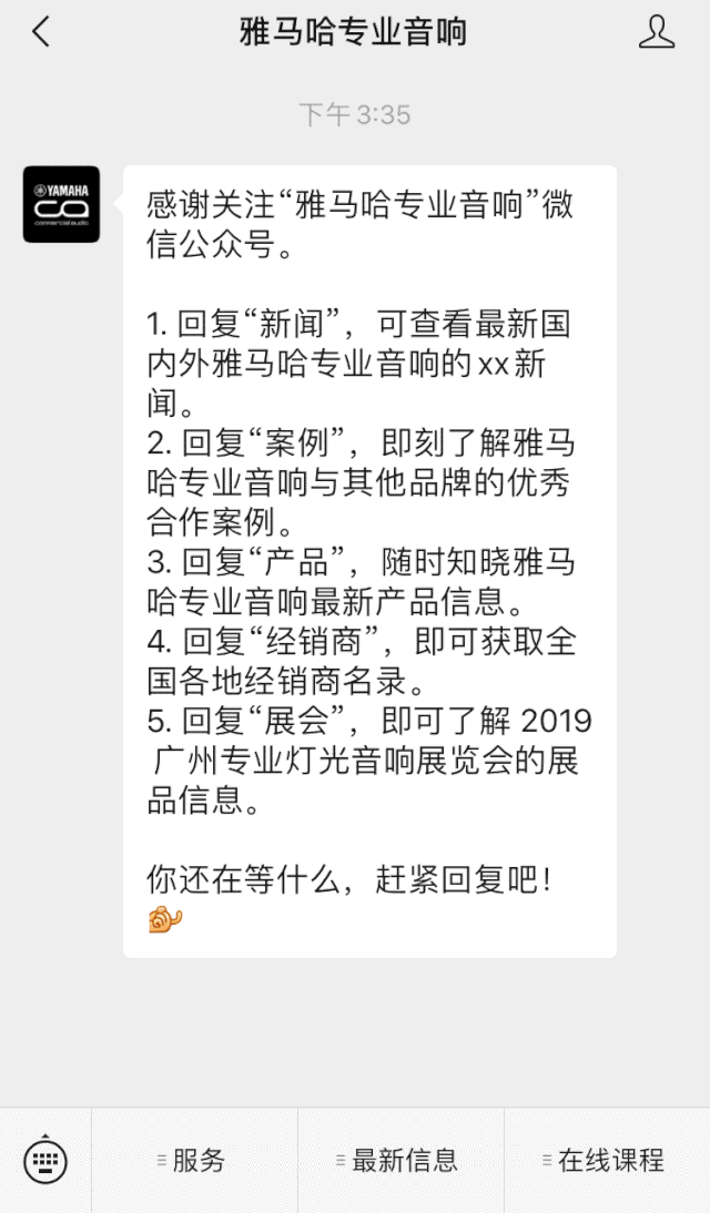 直播预告 | 5月29日凯发k8在线培训——CL QL TF与Rio Tio接口箱连接指南