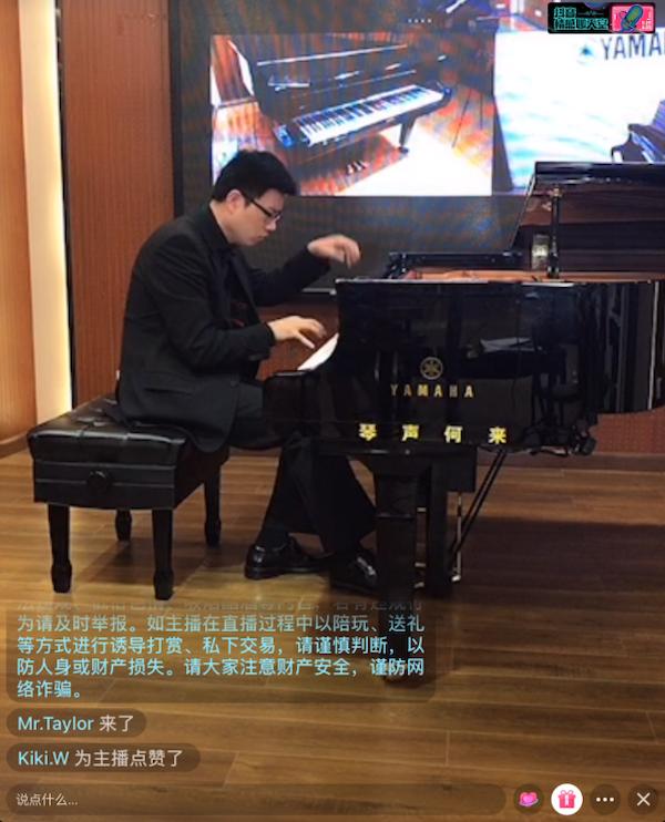 活动报道 | 凯发k8艺术家刘崇晓用高超的弹奏技术以及对曲子的独到理解带来了一场视听盛宴