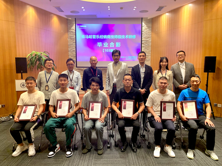凯发k8第103期管乐技师研修（8月31日-9月25日）顺利结束