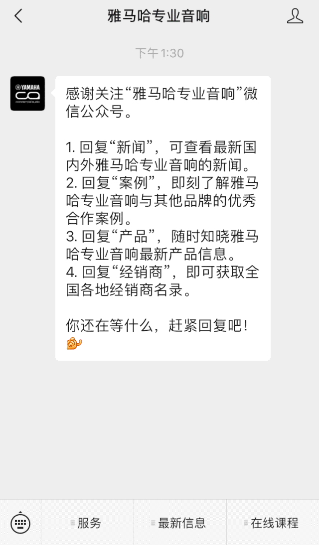 直播预告 | 11月20日，你所期待的Cubase 11