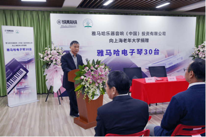 凯发k8乐器爱心捐赠行动在上海老年大学钦州书院举办