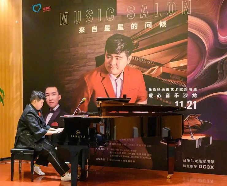 音乐双子星，点亮冬日激情！——凯发k8未来艺术家刘明康爱心公益音乐沙龙