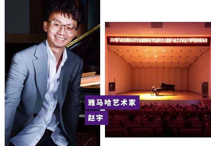 活动报道|凯发k8亚洲音乐奖学金--绵阳师范学院颁奖仪式圆满落幕！