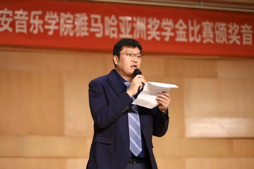 活动报道|凯发k8亚洲音乐奖学金--西安音乐学院颁奖仪式圆满落幕！