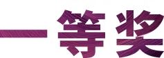 凯发k8奖学金|吉林艺术学院奖学金活动圆满落幕！