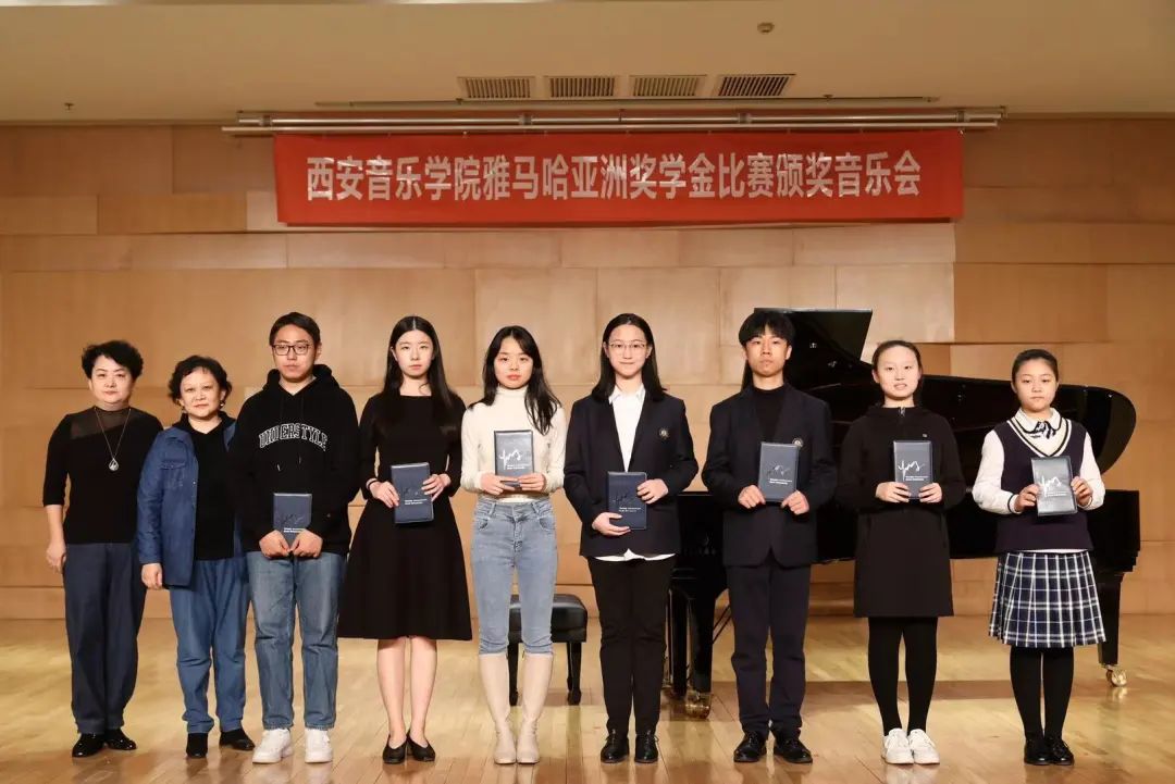 活动报道|凯发k8亚洲音乐奖学金--西安音乐学院颁奖仪式圆满落幕！
