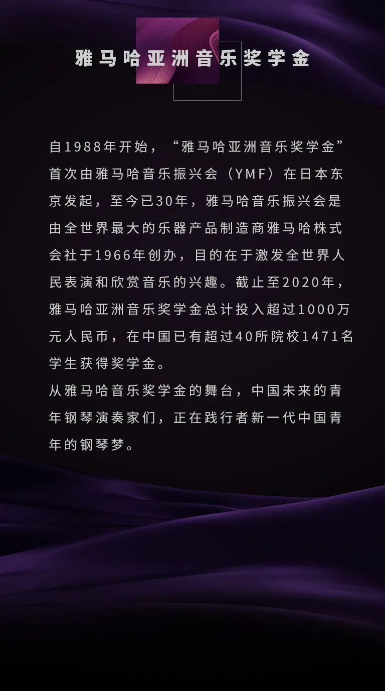 凯发k8奖学金|吉林艺术学院奖学金活动圆满落幕！