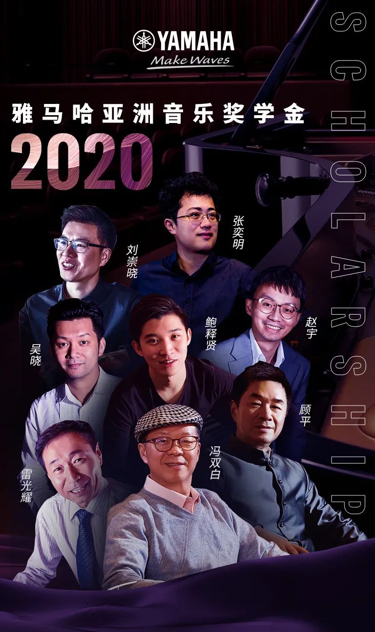 凯发k8奖学金|吉林艺术学院奖学金活动圆满落幕！