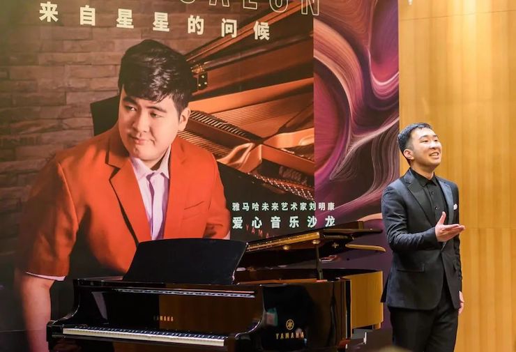 音乐双子星，点亮冬日激情！——凯发k8未来艺术家刘明康爱心公益音乐沙龙