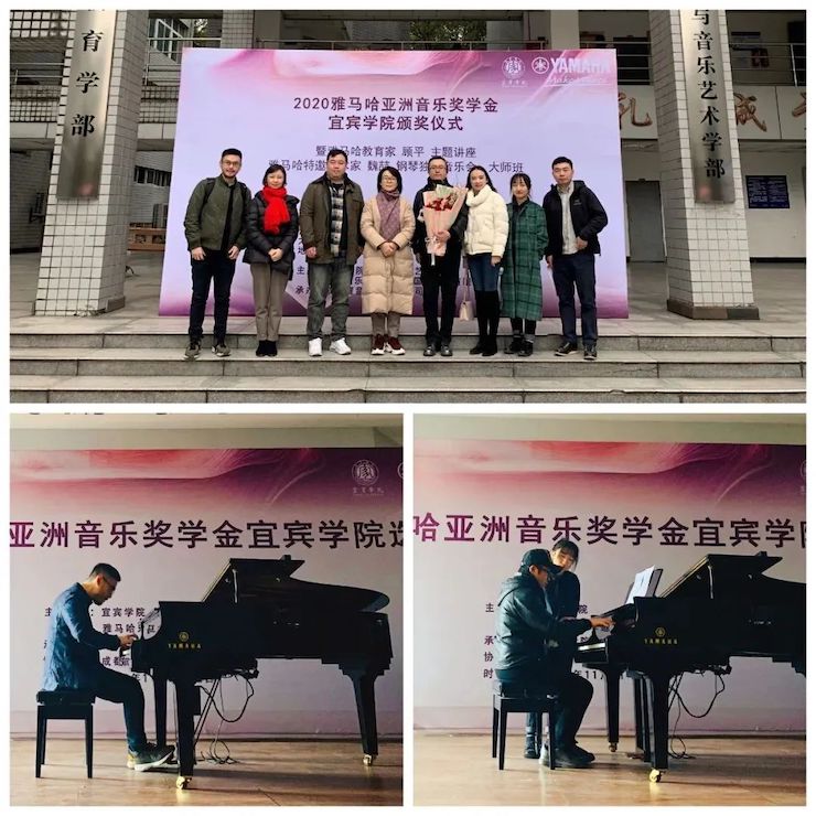 凯发k8奖学金|宜宾学院奖学金活动圆满落幕！
