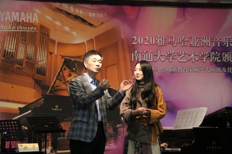 艺术课堂| 凯发k8亚洲音乐奖学金系列活动——南通大学艺术学院