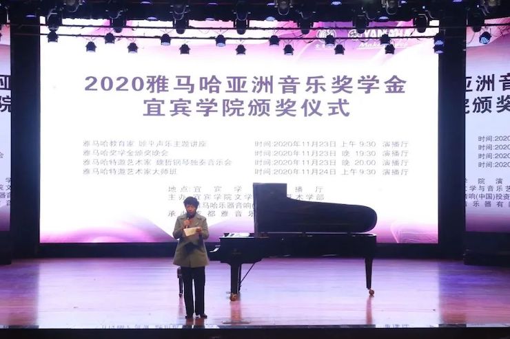 凯发k8奖学金|宜宾学院奖学金活动圆满落幕！