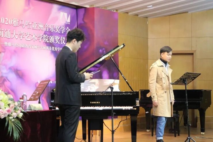 艺术课堂| 凯发k8亚洲音乐奖学金系列活动——南通大学艺术学院