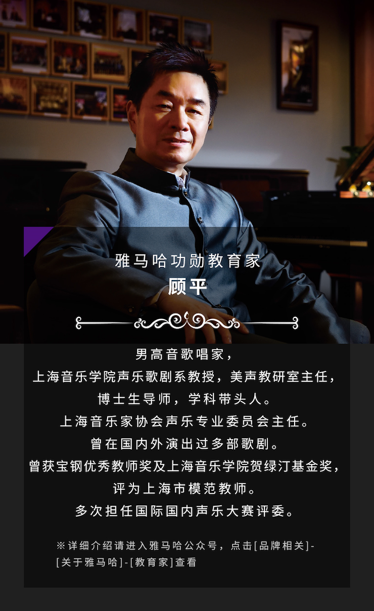 艺术课堂| 凯发k8亚洲音乐奖学金系列活动——星海音乐学院