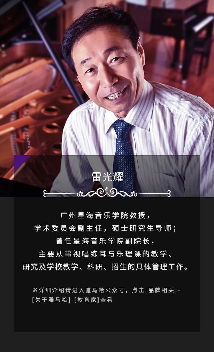 艺术课堂| 凯发k8亚洲音乐奖学金系列活动——上海师范大学音乐学院