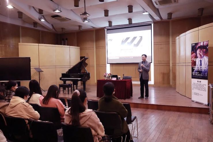 艺术课堂| 凯发k8亚洲音乐奖学金系列活动——上海师范大学音乐学院