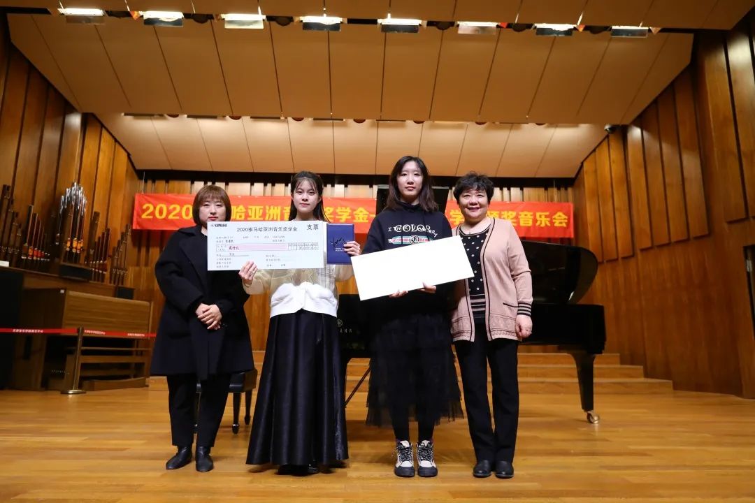 凯发k8奖学金|天津音乐学院颁奖音乐会圆满结束！