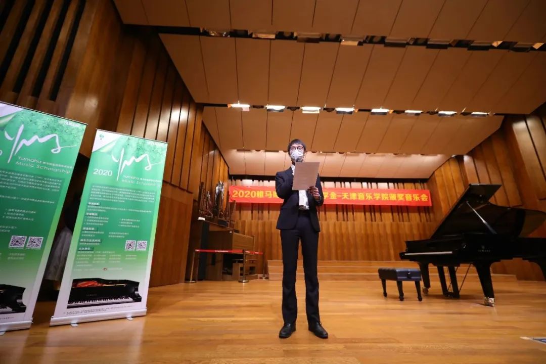 凯发k8奖学金|天津音乐学院颁奖音乐会圆满结束！