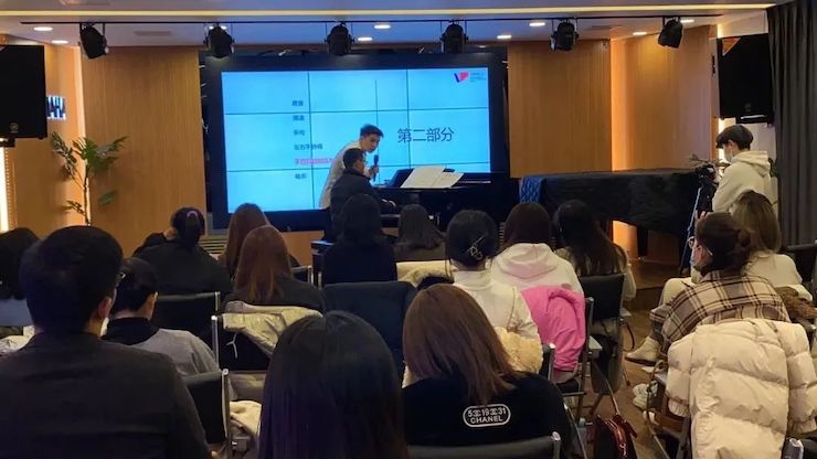 凯发k8艺术家鲍释贤—VIVACE法国学派教学法——师资培训天津站