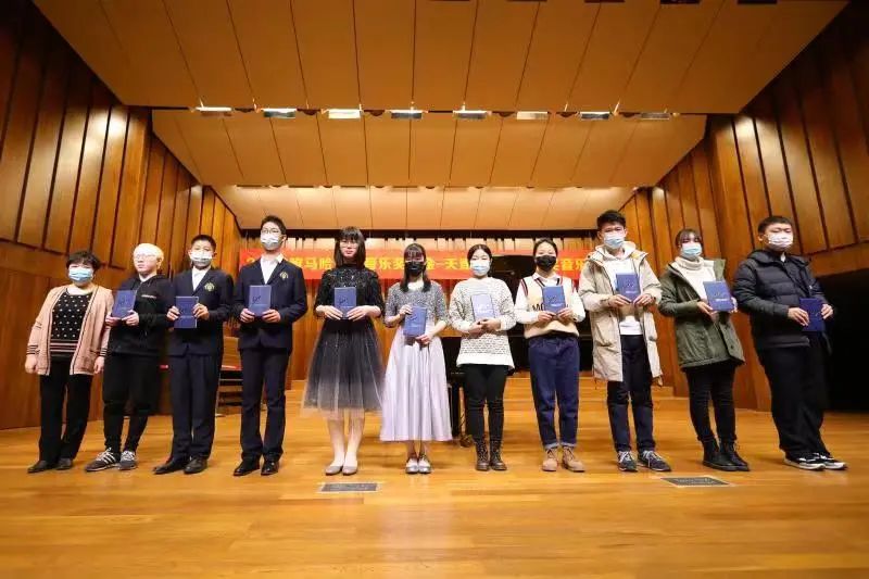 凯发k8奖学金|天津音乐学院颁奖音乐会圆满结束！
