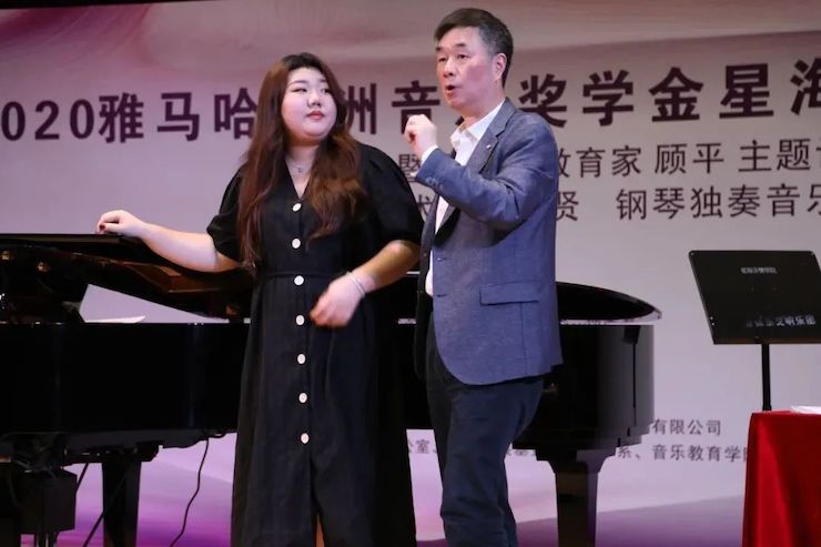 艺术课堂| 凯发k8亚洲音乐奖学金系列活动——星海音乐学院