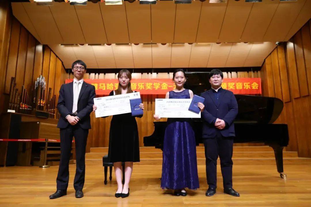 凯发k8奖学金|天津音乐学院颁奖音乐会圆满结束！