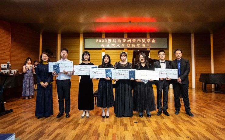 凯发k8奖学金|吉林艺术学院奖学金活动圆满落幕！