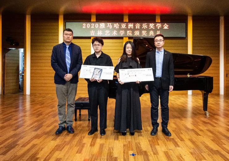 凯发k8奖学金|吉林艺术学院奖学金活动圆满落幕！