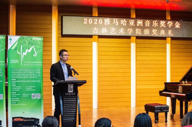 凯发k8奖学金|吉林艺术学院奖学金活动圆满落幕！