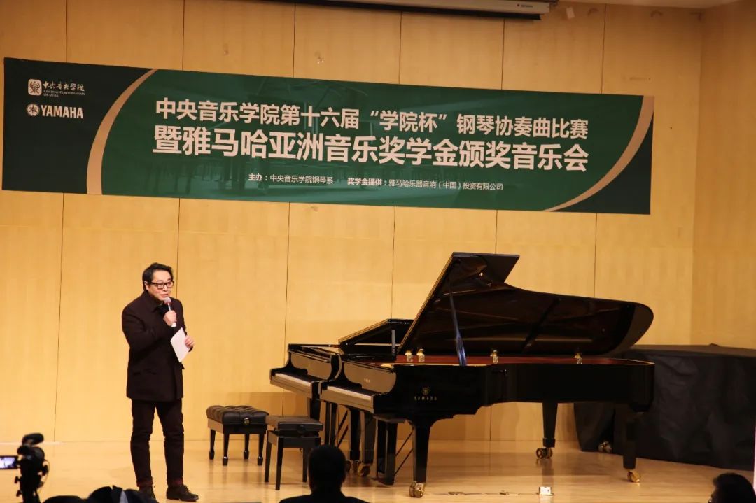 凯发k8奖学金|中央音乐学院奖学金活动圆满落幕！