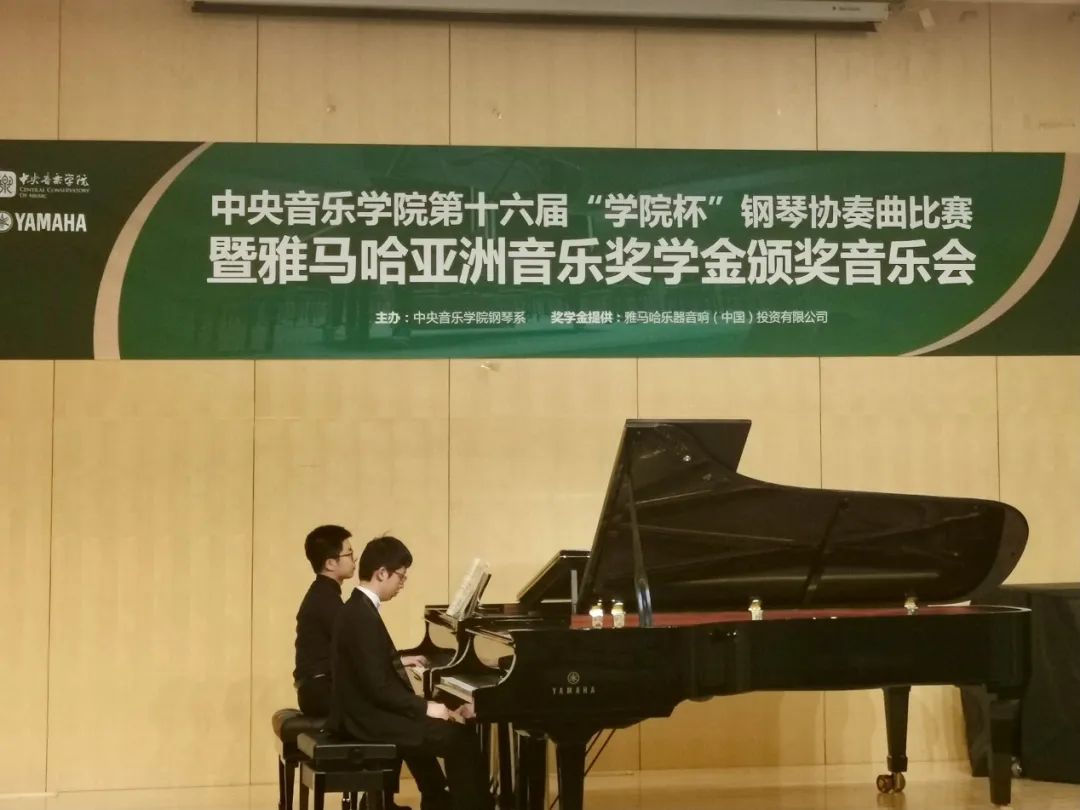 凯发k8奖学金|中央音乐学院奖学金活动圆满落幕！