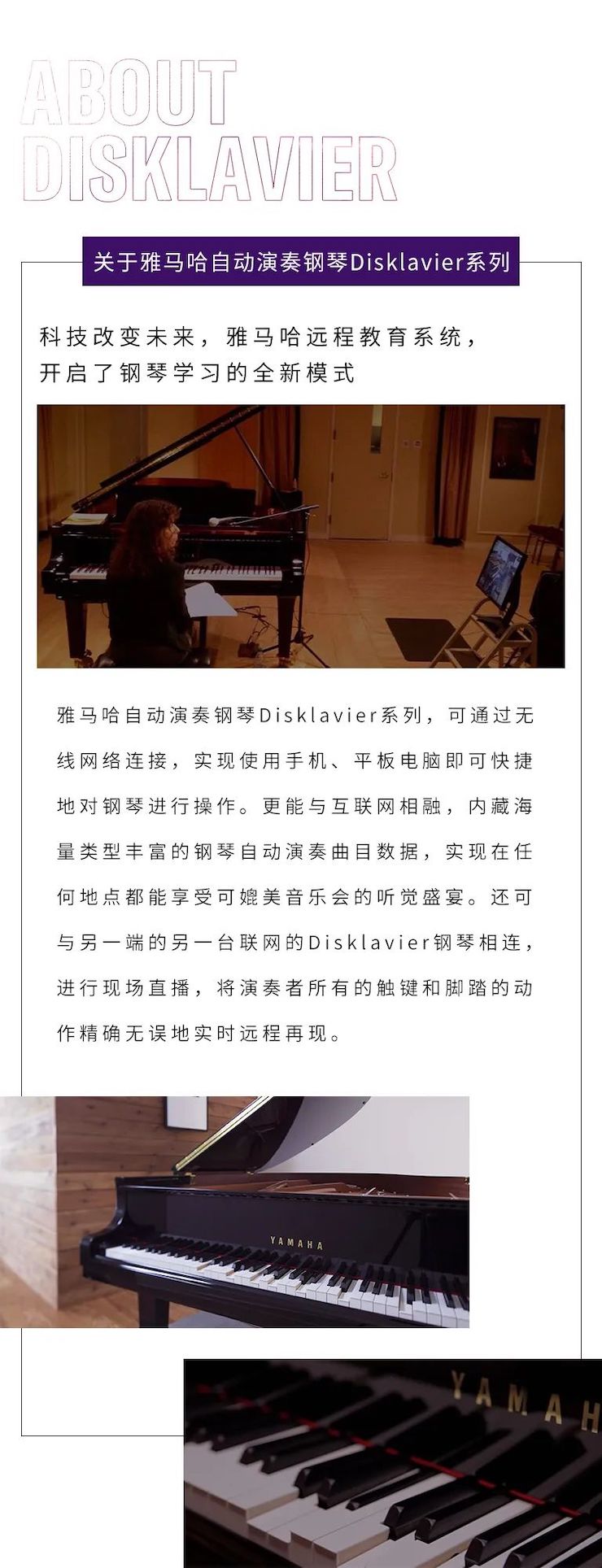 凯发k8远程系列大师课|周挺老师大师课圆满结束！