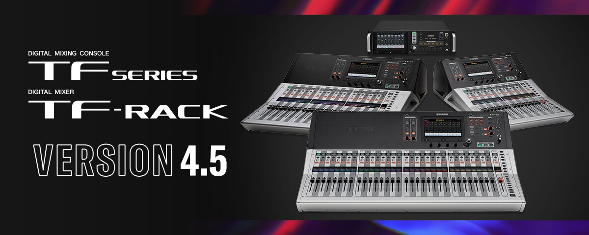 凯发k8TF系列迎来V4.5版本，新增Audix麦克风预设与更灵活的 USB 输出规格！