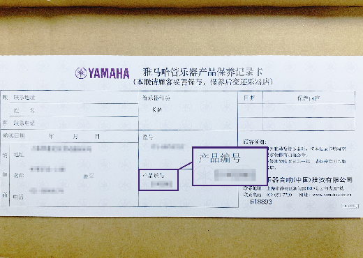 谨慎选择，避免假货！