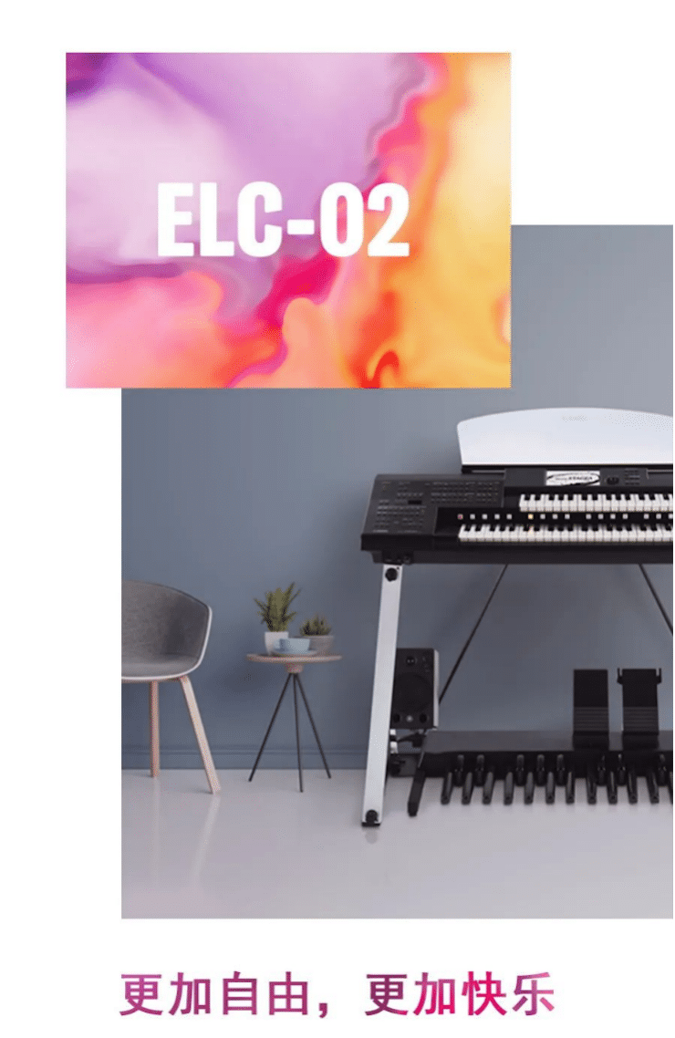 凯发k8双排键ELC-02调价通知