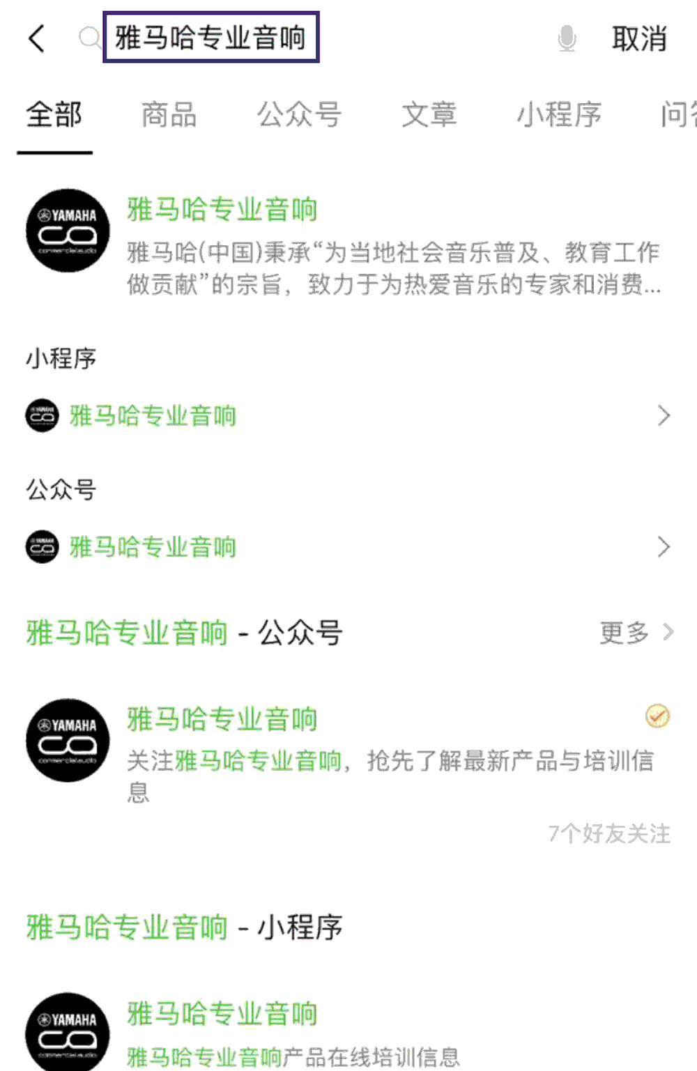 凯发k8专业音响即将参展第十九届广州国际专业灯光、音响展览会
