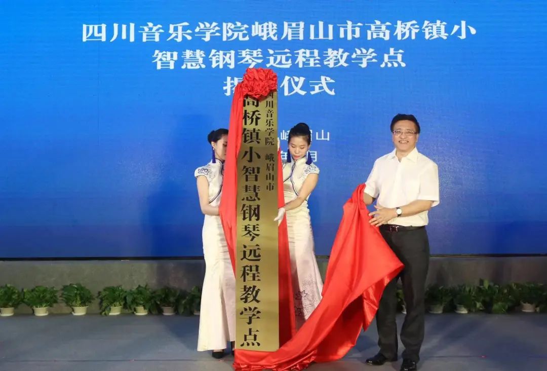 凯发k8积极参与“乡村振兴”战略合作项目