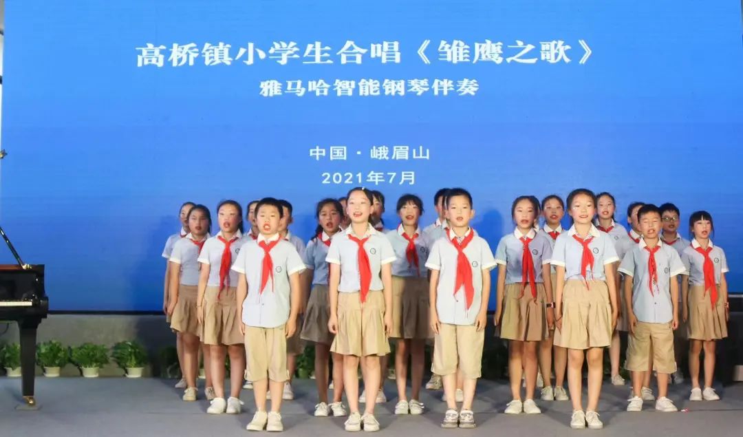 凯发k8积极参与“乡村振兴”战略合作项目