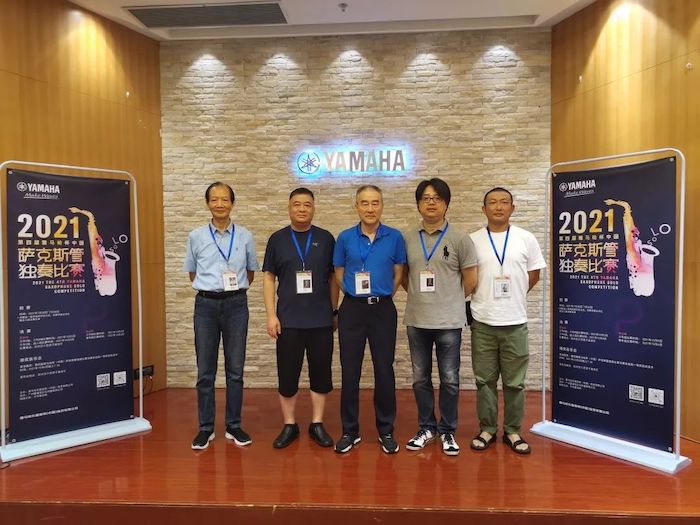 第四届“凯发k8杯”（中国）萨克斯管独奏比赛——决赛名单公布，决赛报名通道开启！