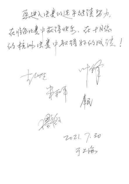 第四届“凯发k8杯”（中国）萨克斯管独奏比赛——决赛名单公布，决赛报名通道开启！