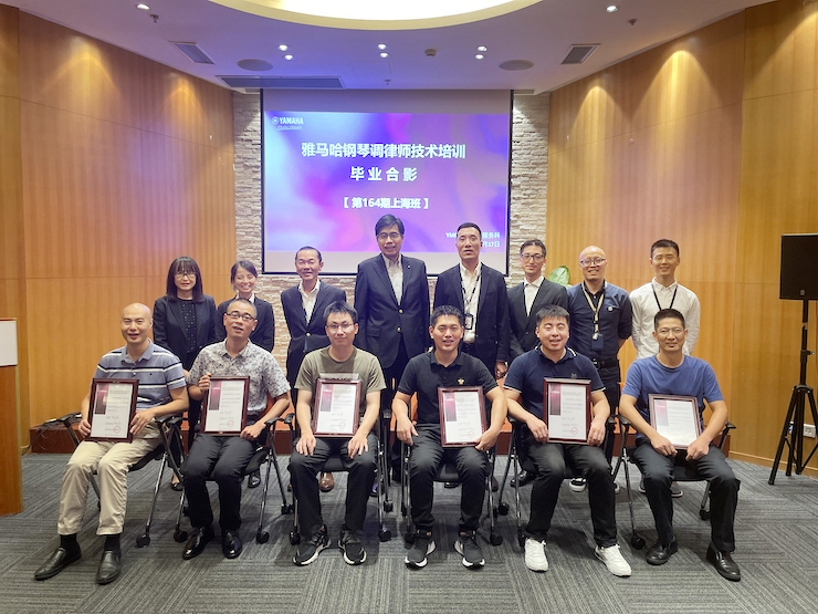 凯发k8第164期调律师培训班顺利结束