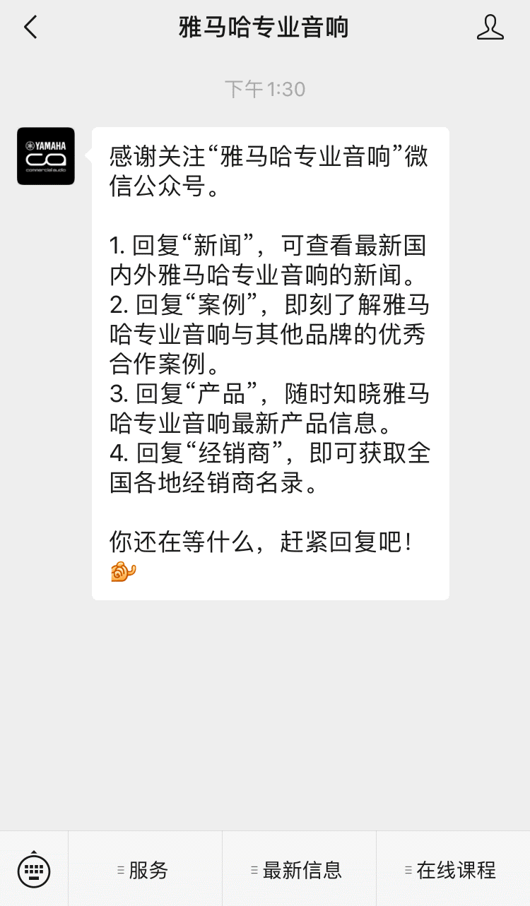 直播预告 | 12月10日，您的远程会议智能音频解决方案——ADECIA（续）