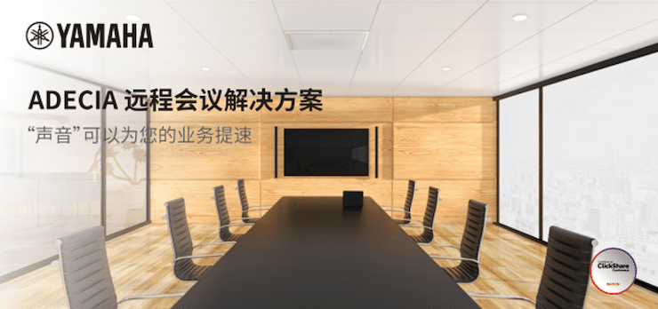 凯发k8专业音响即将参展第二十届广州国际专业灯光、音响展览会