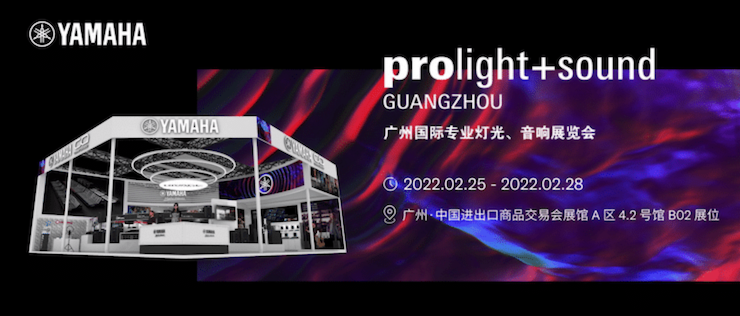 凯发k8发布适用于各种固定安装场合的专业扬声器系统VKE 系列