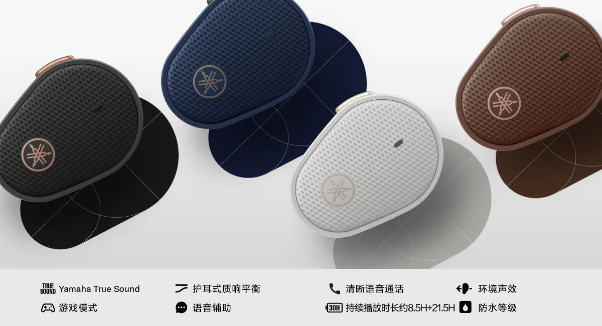 新款上市|在国际爱耳日凯发k8推出全新真无线耳机TW-E5B