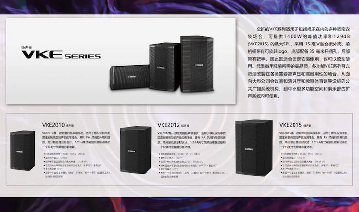 展会回顾 | 第20届广州国际专业灯光、音响展览会收官，凯发k8展位精彩纷呈！