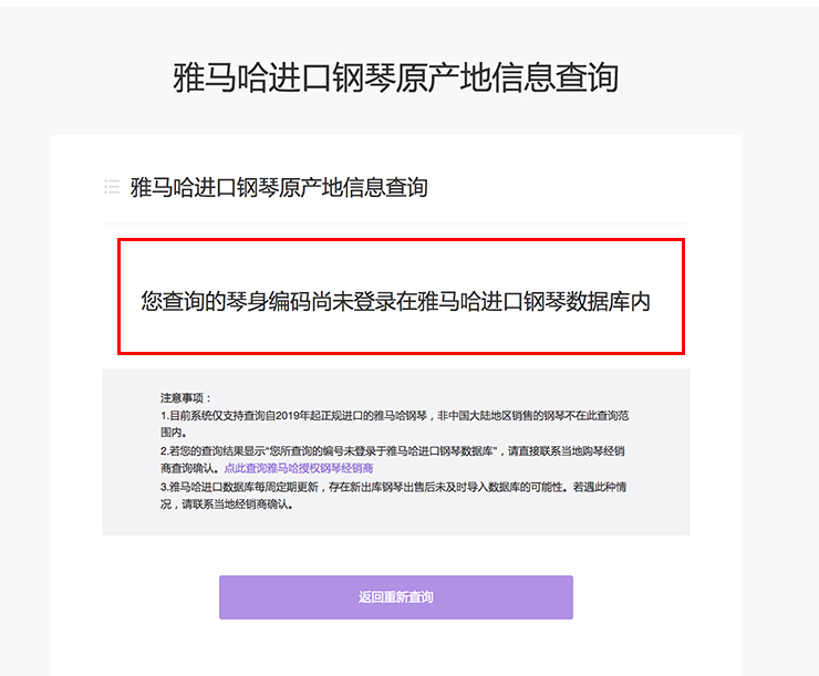 新发布|凯发k8钢琴官方查询系统及电子版产品证明书正式上线!