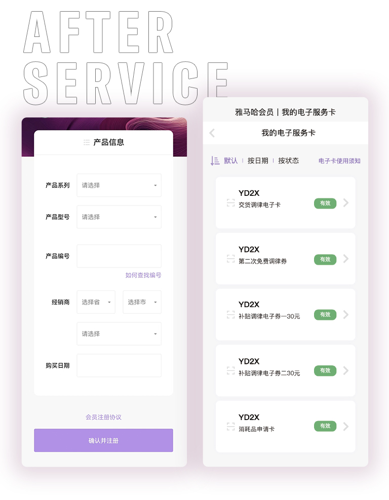 凯发k8零接触钢琴选购服务-全国优选经销商第六期推介